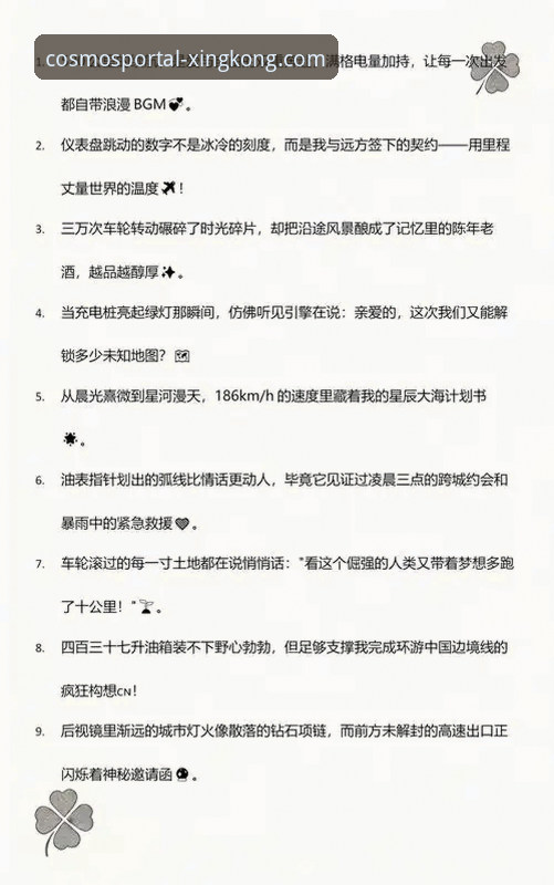 5个关键步骤让星空中国PC版成为你的数字生活新入口