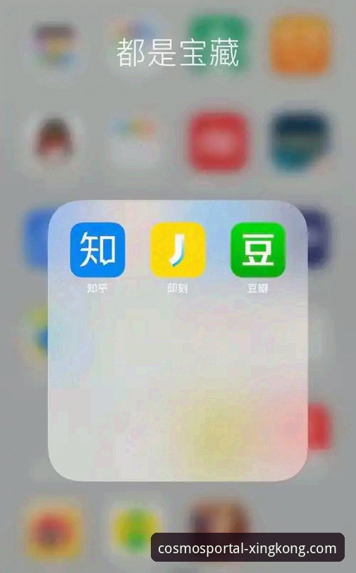 揭秘星空中国安卓版攻略：老用户带你从下载到精通